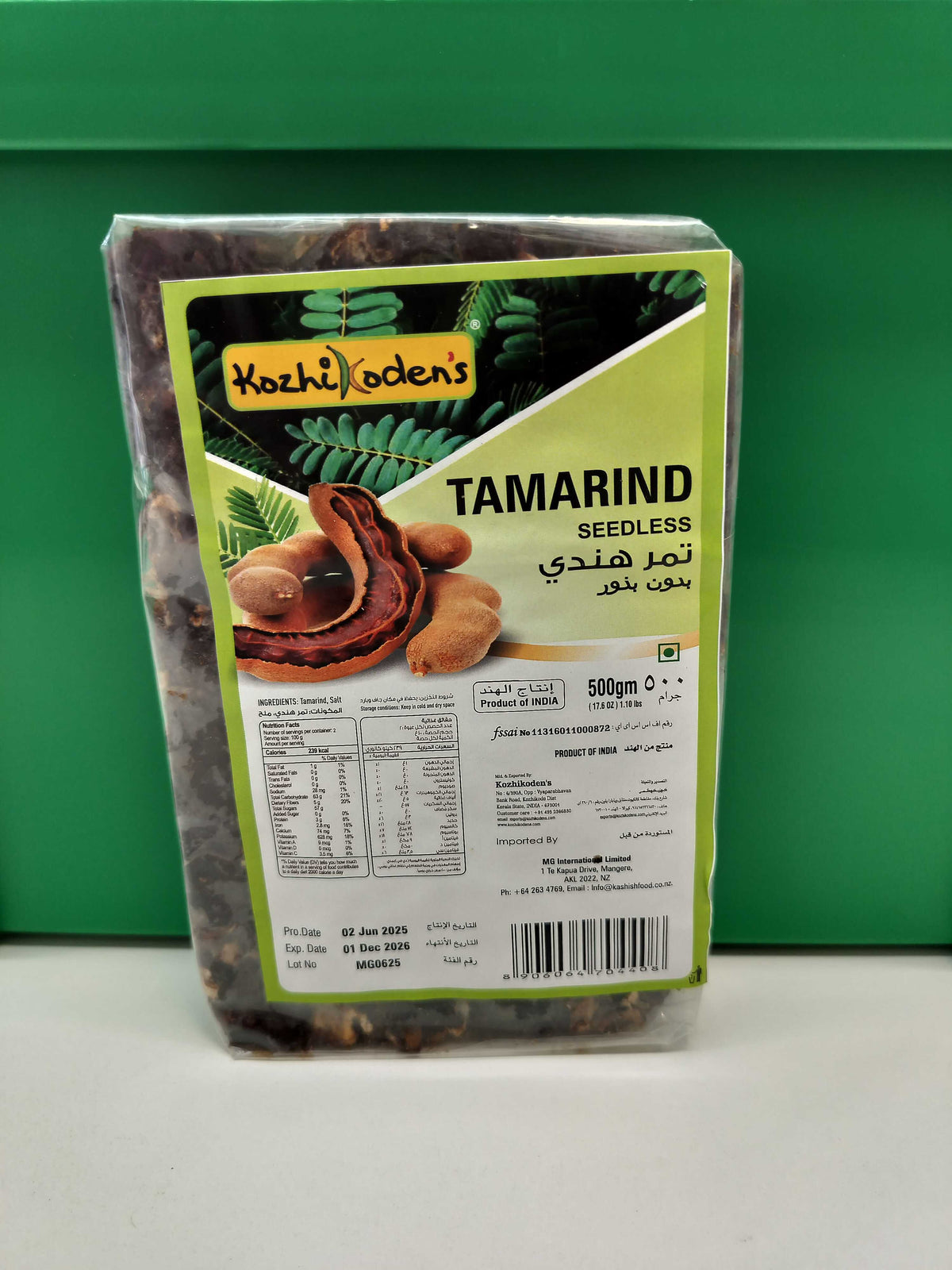 Tamarind Bar 500g (Kozhikoden)