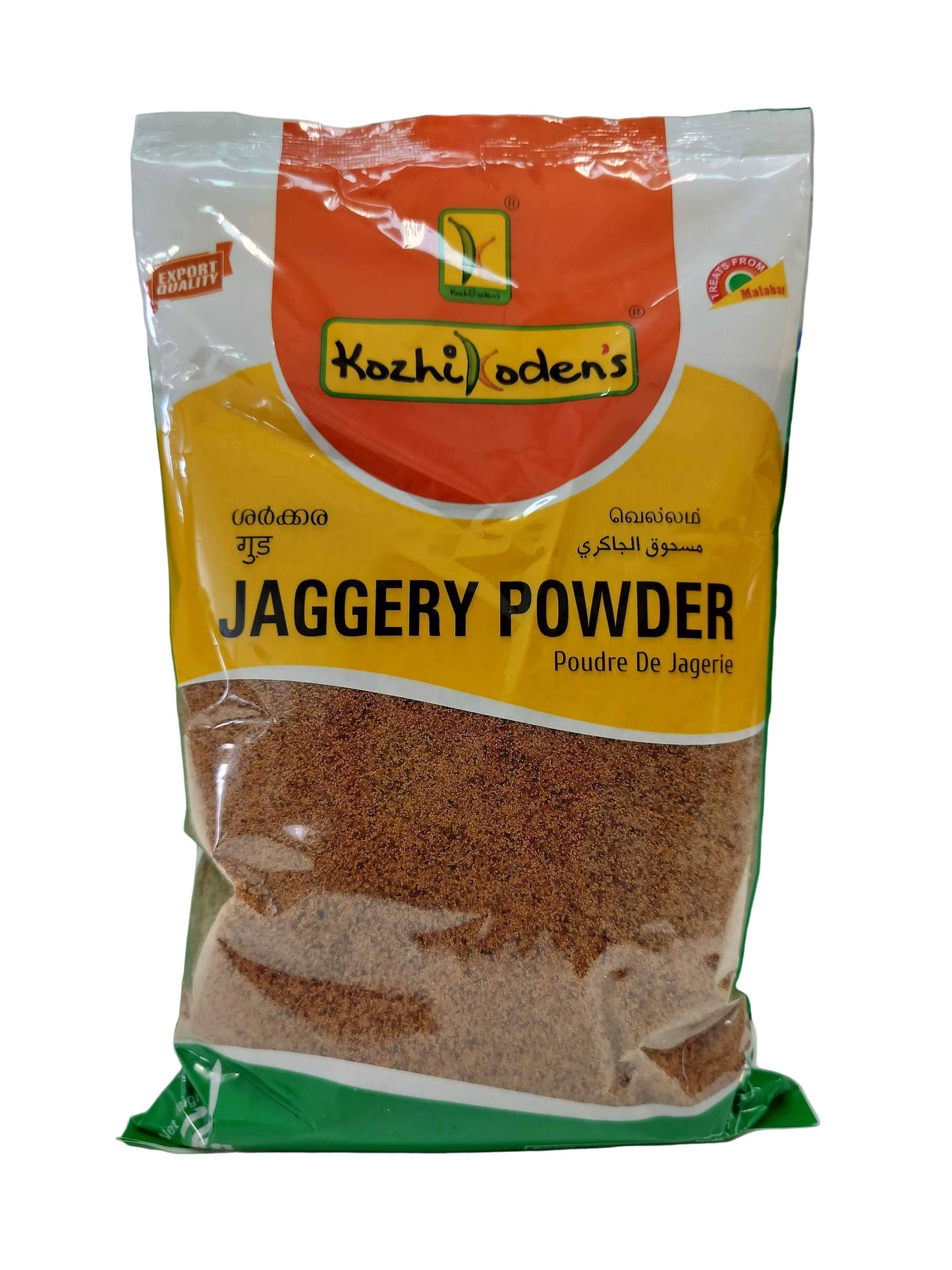 Jaggery Powder 1Kg (Kozhikoden)
