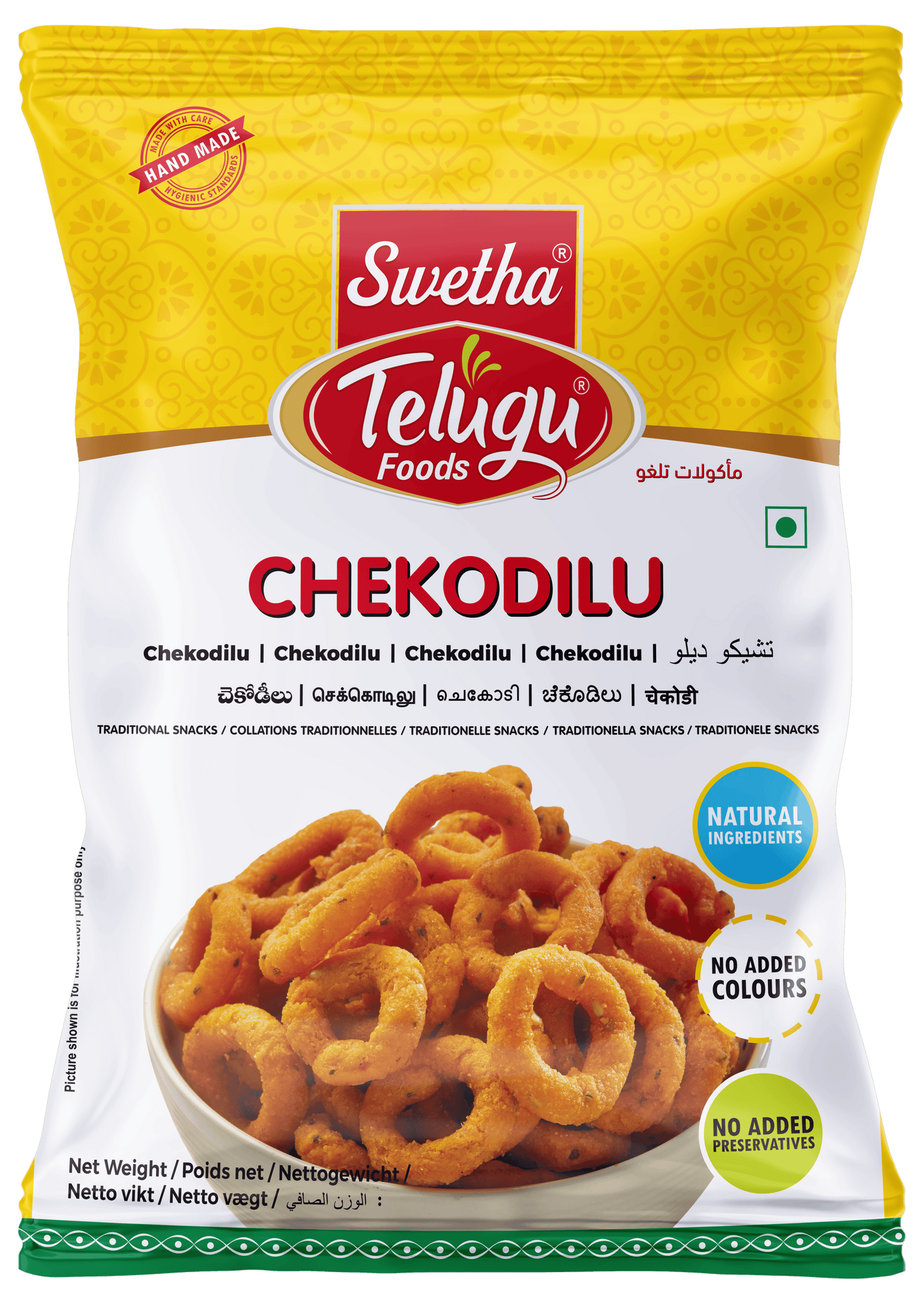 Telugu Chekodilu 170g