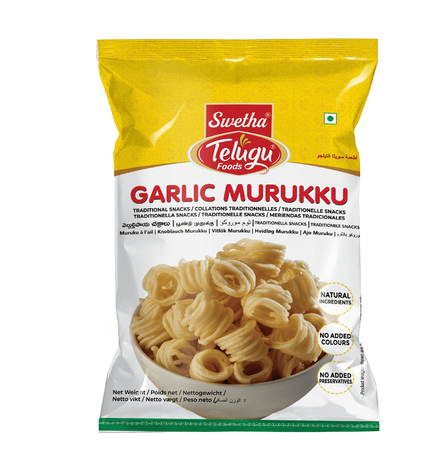 Telugu GW Garlic Muruku 170g