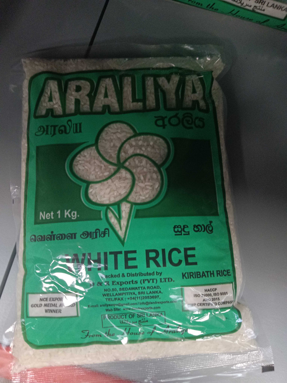Araliya Whte Rice Kiribath 1Kg