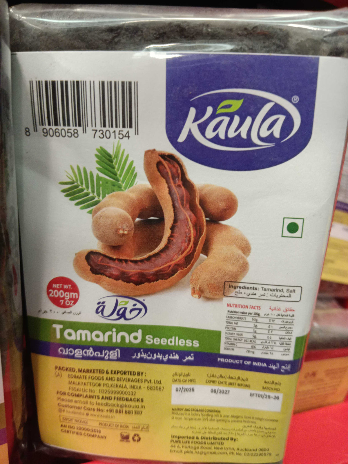 Kaula Tamarind 200g