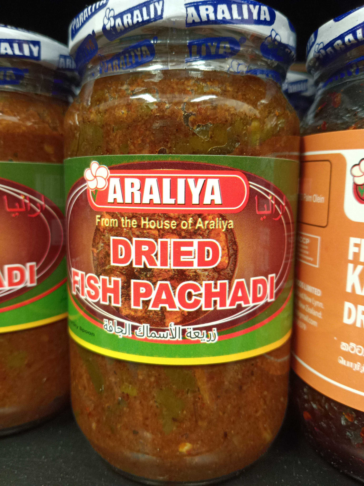 Araliya Fry Dry Fish Pachadi 400g