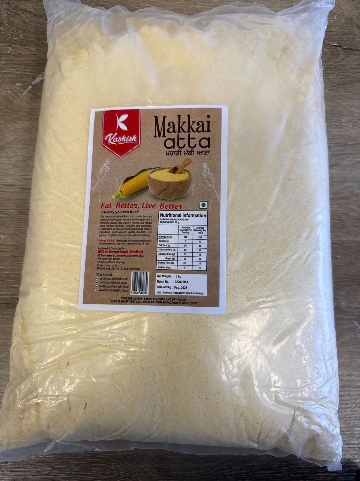 Makkai Atta 5kg (Kashish)