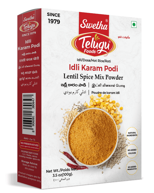 Telugu Idli Karam Podi 100g (Idli Chutney Powder)