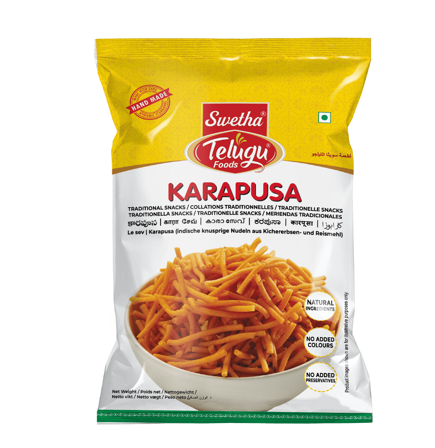 Telugu Karapusa 170g