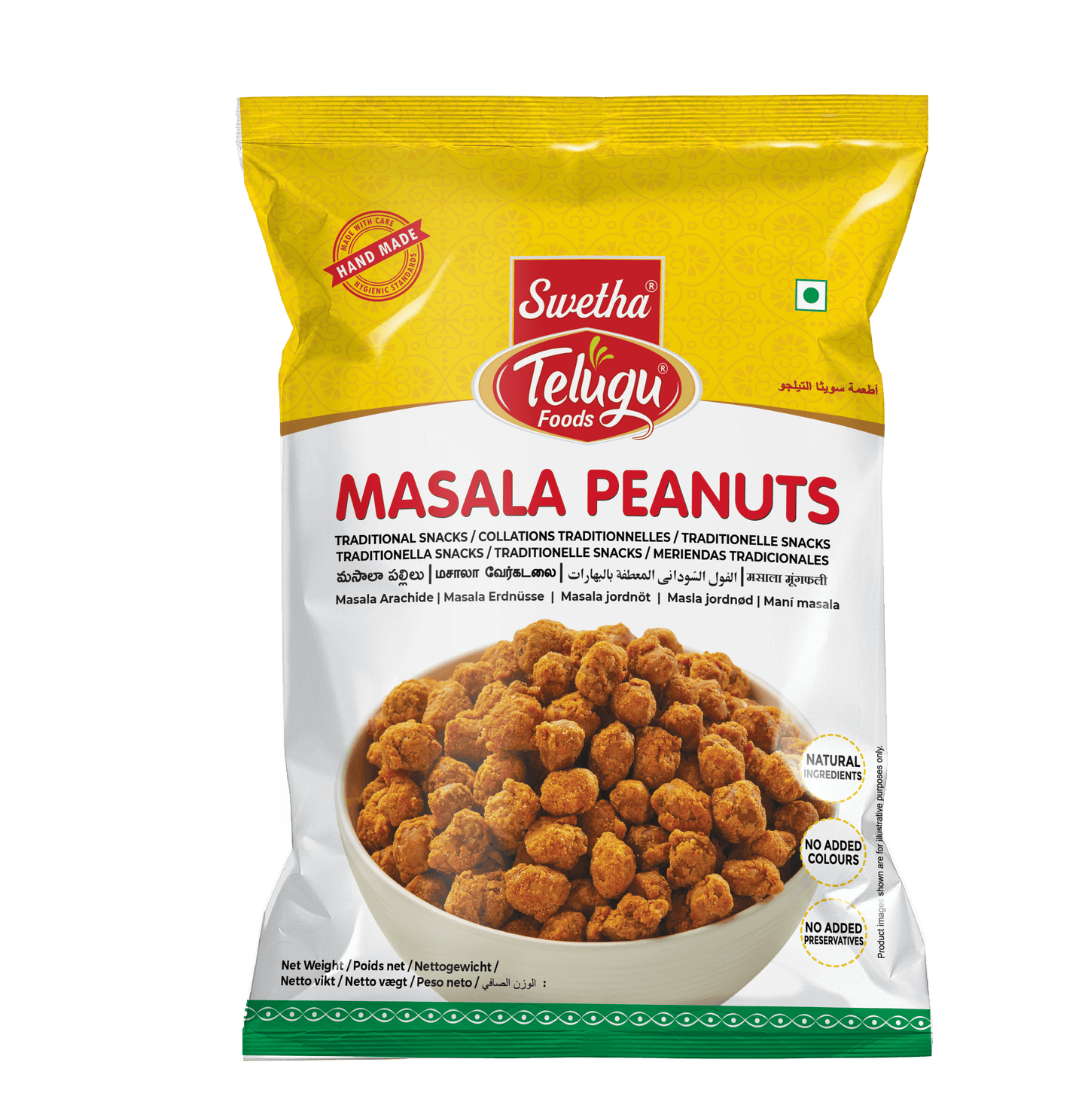 Telugu Masala Peanuts 150g