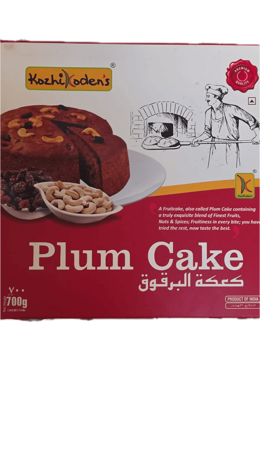 Frozen Plum Cake 700g (Kozhikoden)