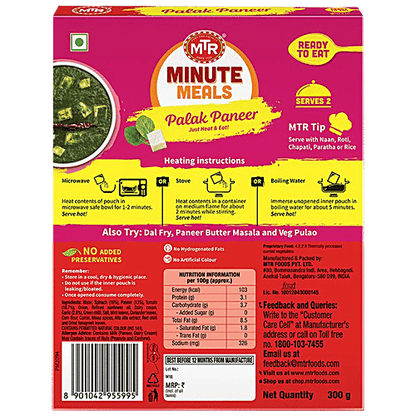 MTR Palak Paneer 300g