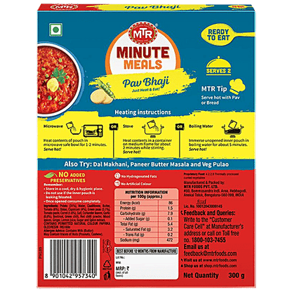 MTR Pav Bhaji -300g