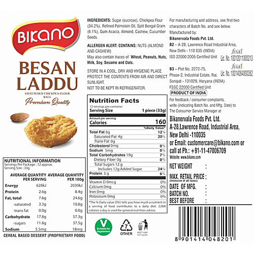 Bikano Besan Ladoo -400g