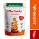 Aha Snacks Janthikalu 170g