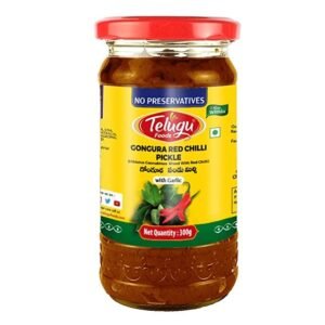 Telugu Gongura Red Chilli 300 g