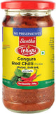 Gongura Red Chilli 300g (Telugu)
