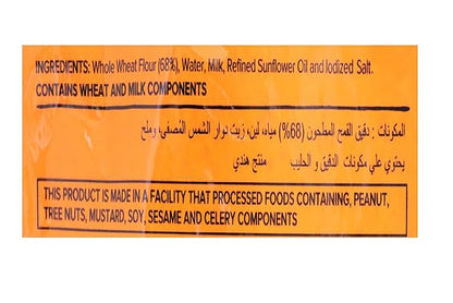 Frozen Phulka Roti 360g (Haldirams)