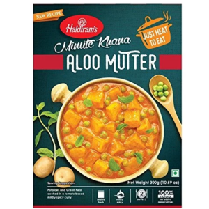 Haldiram Aloo Mutter 300 g