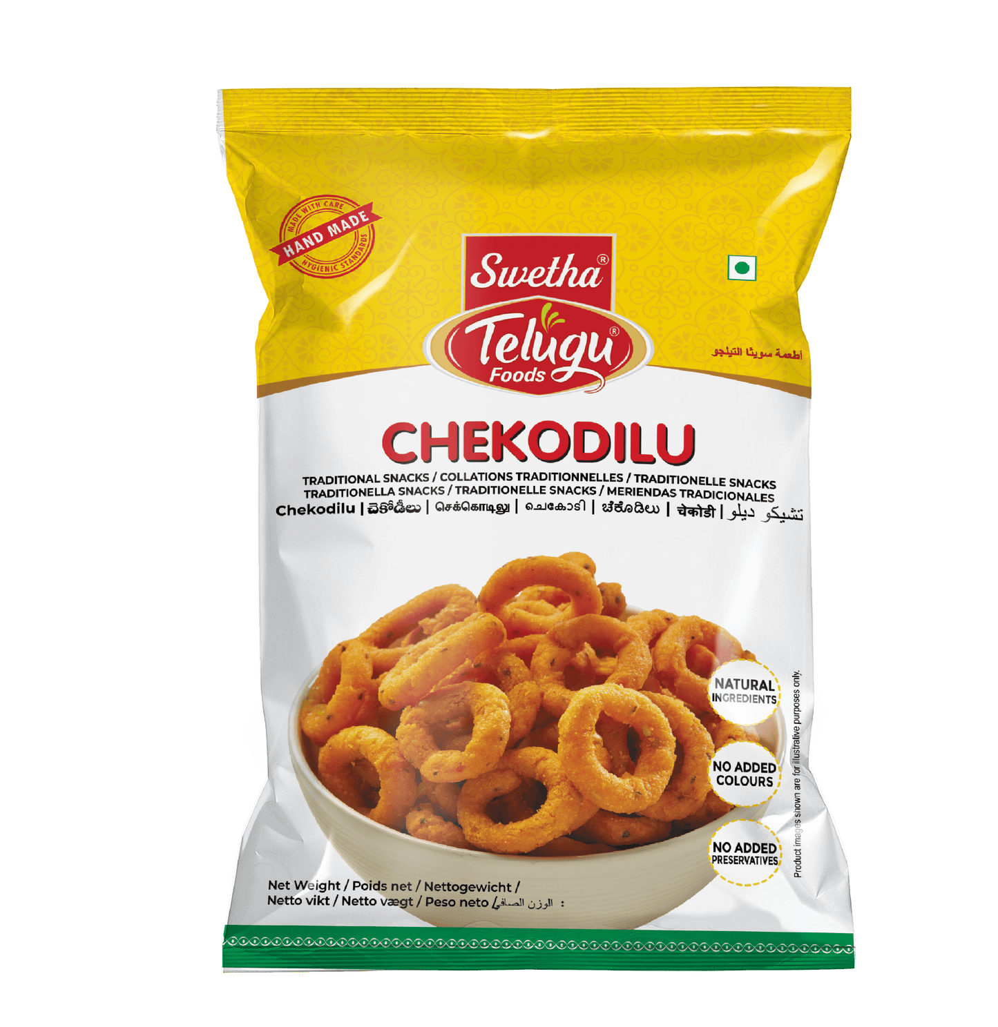 Telugu Chekodilu 170g