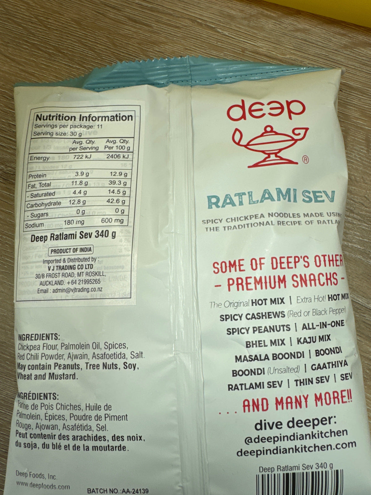 Ratlami Sev 340g (Deep)