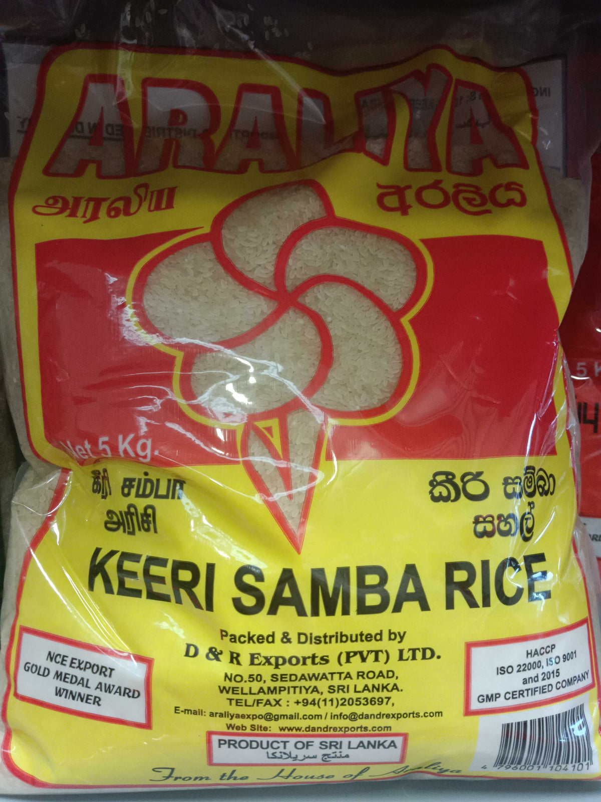 Araliya Keeri Samba 5Kg