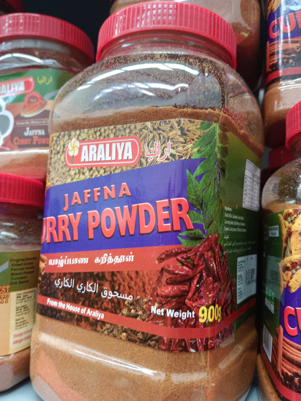 Araliya Jaffna Curry Powder 900g