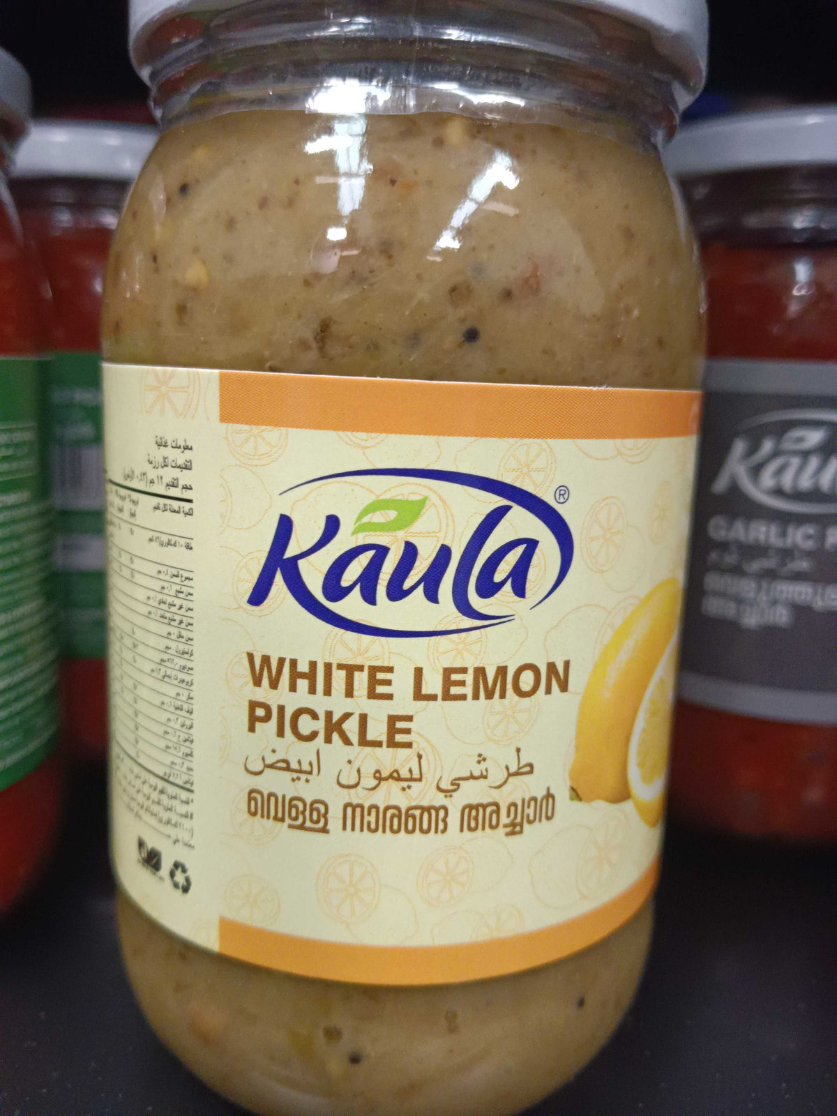 White Lemon Pickle 400g (Kaula)