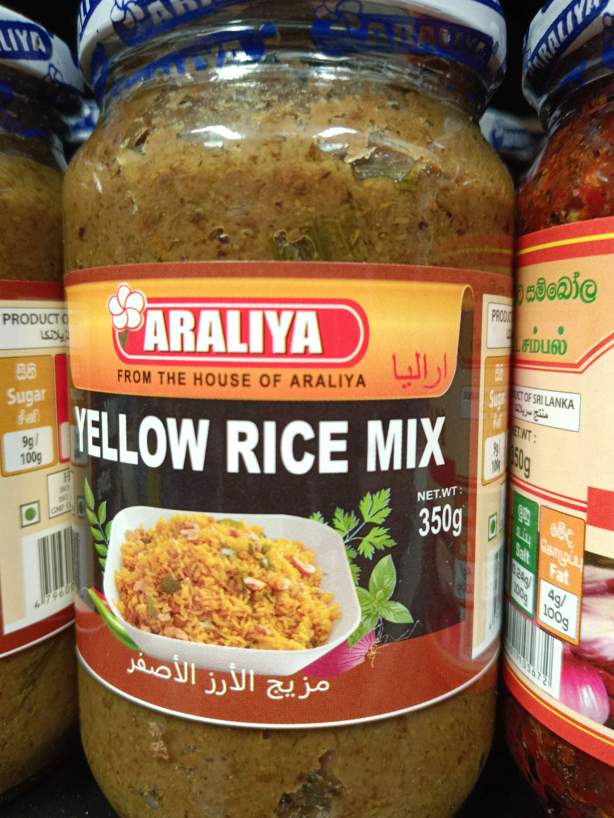 Araliya Yellow Rice Mix 325g