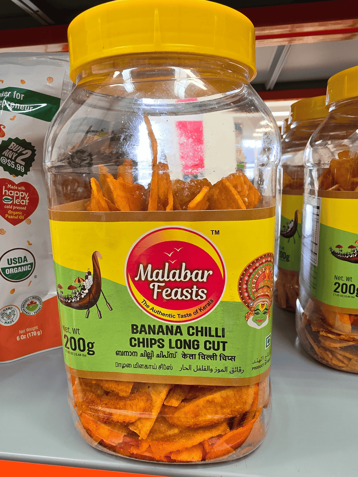 Banana Chilli Long Cut 200g (Malabar Feats)