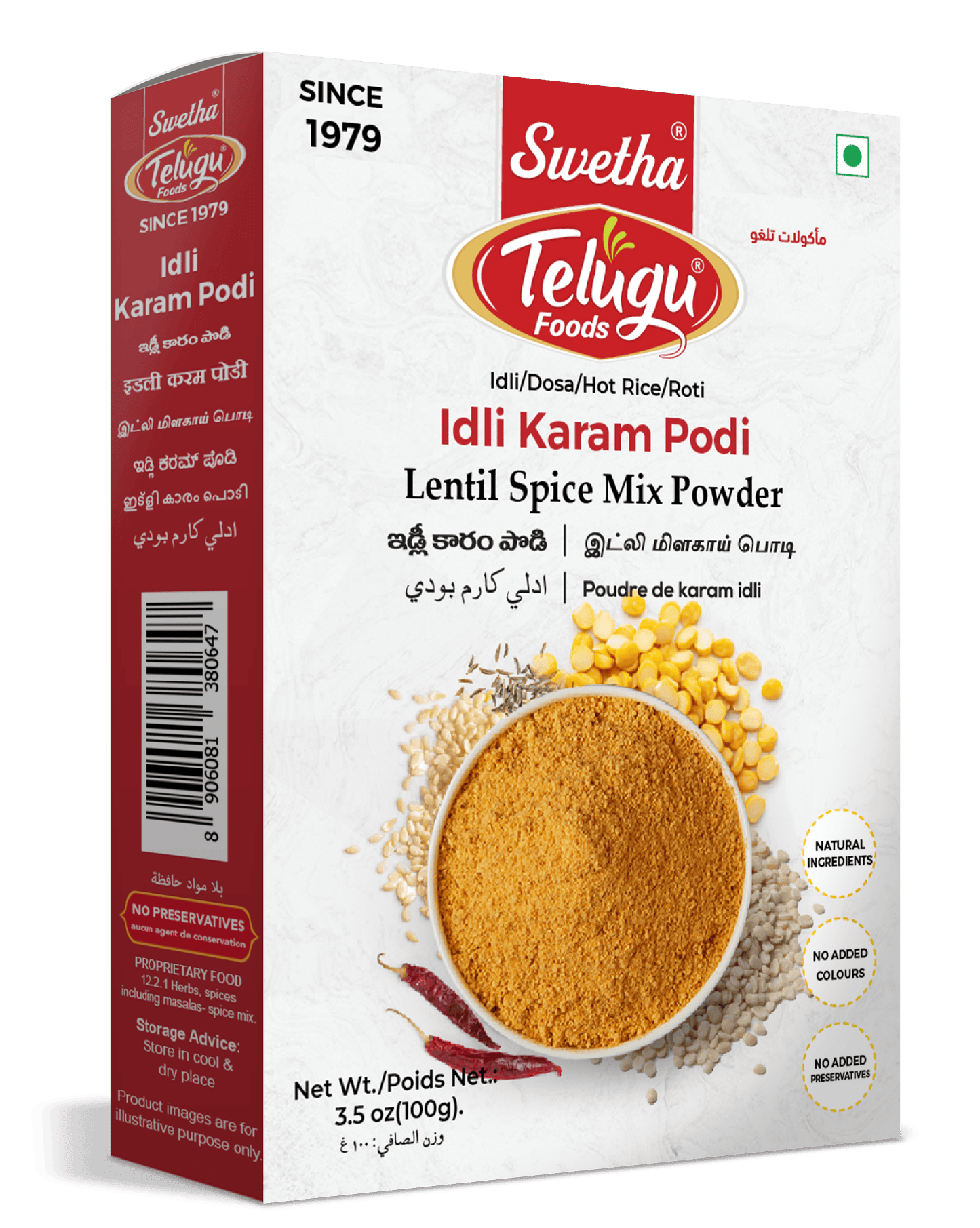 Telugu Idli Karam Podi 100g (Idli Chutney Powder)