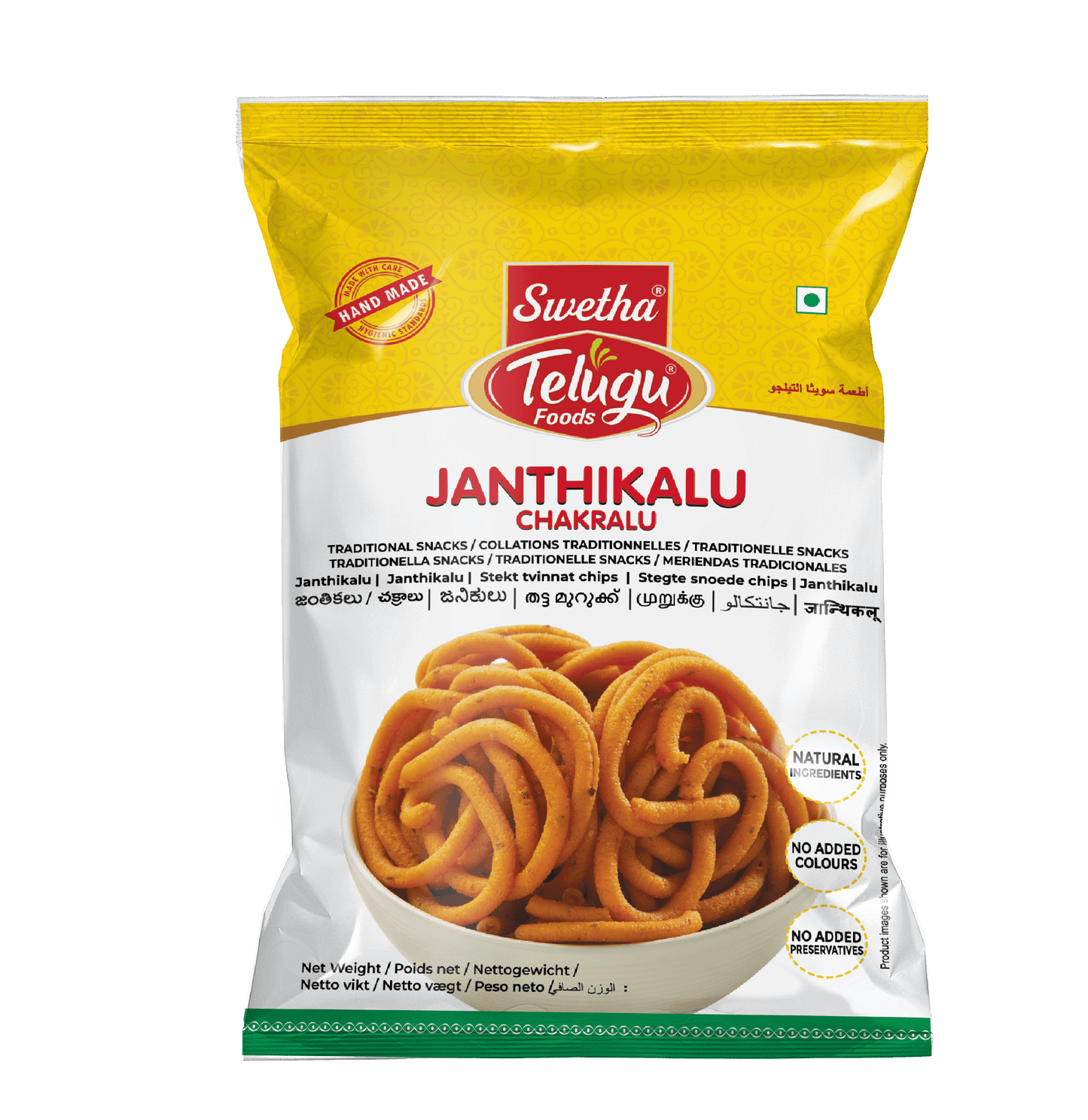 Telugu Jantikalu 170g