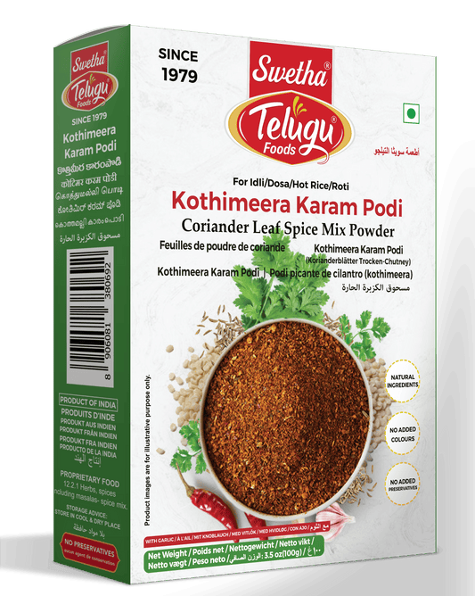 Telugu Kottimeera Karam Podi 100g (Coriander Spice Mix)