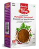 Telugu Foods Munaga Aku Karam Podi 200g (Drumstick Leaves Spice Powder)