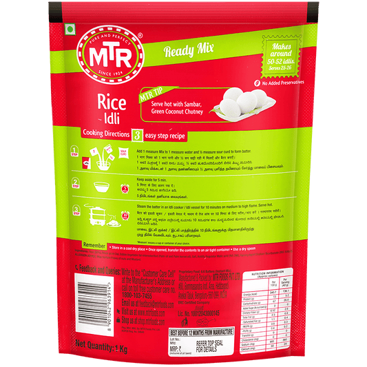 MTR Rice Idli Mix 1kg