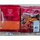 Red Chilli Powder 200g (Deep)