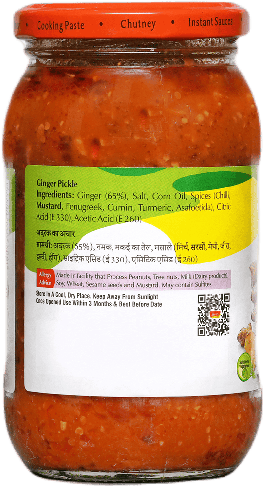 Swad Pickle Ginger 450g