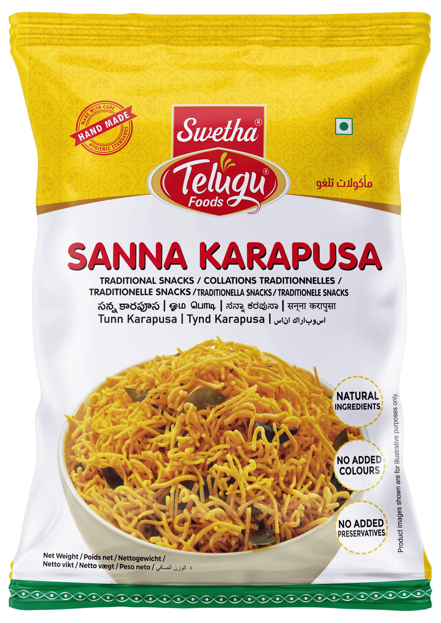 Telugu Sanna Karapusa 170g