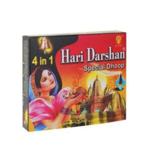 Hari Darshan Dhoop